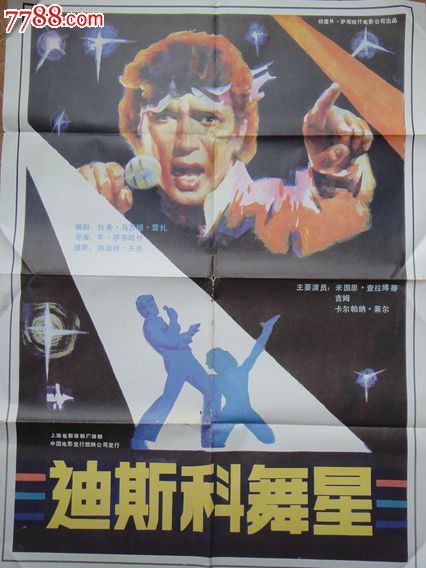 日本拓殖大学文凭毕业证怎么购买